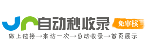 搜索引擎优化资源平台